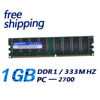 KEMBONA оптовая цена Дешево memory DDR RAM DDR1 1GB 1G 333 МГц PC2700 совместим со всеми материнскими платами