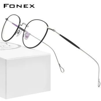 FONEX Титановая оправа для очков Женская Винтажная Круглая Оптическая Оправа для близорукости По Рецепту Очки Мужские 2021 Новые Очки Titan F85645