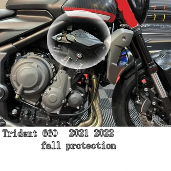 НОВЫЕ Аксессуары для мотоциклов, Защита от падения, Рамка-слайдер, Защита обтекателя, защита от крушения Для Trident 660 2021 2022