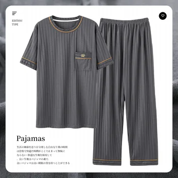 SUO&CHAO / новинка 2023, трикотажные хлопковые мужские брюки с коротким рукавом, пижамный костюм, повседневный пуловер, домашняя одежда