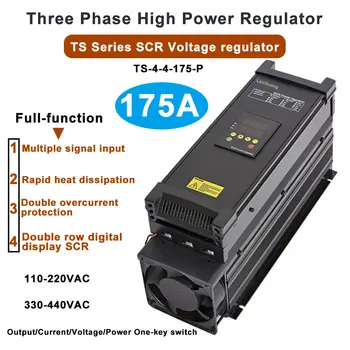 175A 3-фазный регулятор напряжения SCR power controller 110-440VAC с управляющим сигналом RS-485 0-10 В, 4-20 мА, 0-5 В